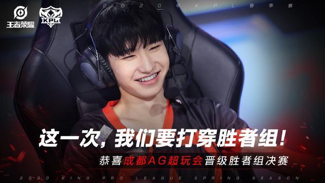 Team WE 和 Bilibili Gaming 在 LPL Split 2 2025 中取得胜利