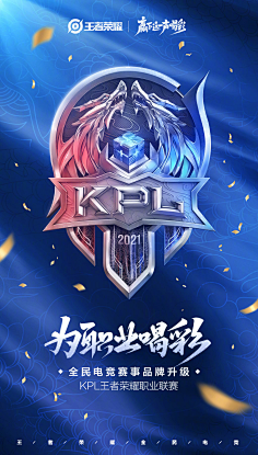 【预测】2020KPL秋季赛10.29赛程，QGhappy vs KS.YTG，AG超玩会 vs DYG