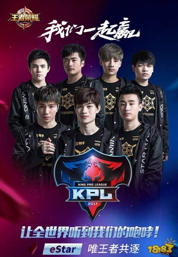 ESL Impact League 第八季参赛者已公布