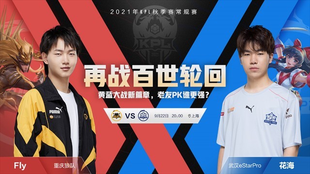 XLG Esports 离开 VCT 2025： 中国第二阶段，而 EDward Gaming 进入下一轮