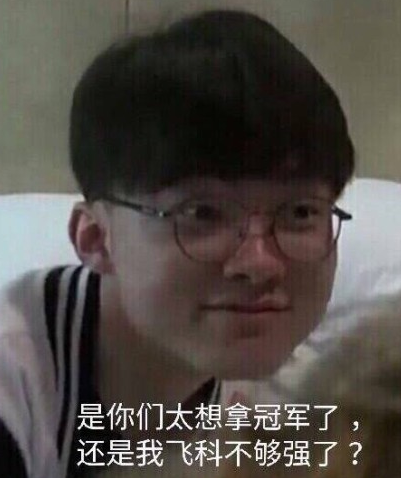 在PCS赛区季后赛FNK 3-0 DFM后，DFM自S10后首次无缘世界赛