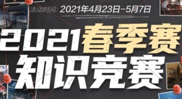 摘得杭州亚运最后一块电竞金牌，中国队拿下《DOTA2》冠军
